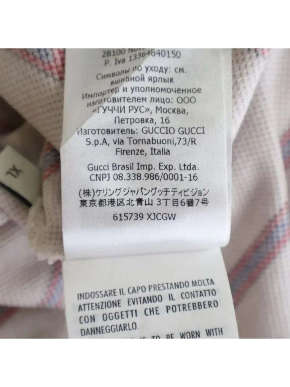 Gucci Polo Shirt Border Short Sleeve Beige